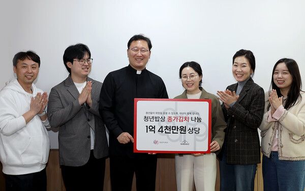 27일 서울 성북구 청년밥상문간 정릉점에서 열린&nbsp;‘청년밥상 종가김치 나눔’&nbsp;전달식에서 이문수 가브리엘 신부(왼쪽 세 번째)와 김경숙 대상&nbsp;ESG경영실장(왼쪽 네 번째)이 관계자들과 기념사진을 촬영하고 있다. /대상 제공