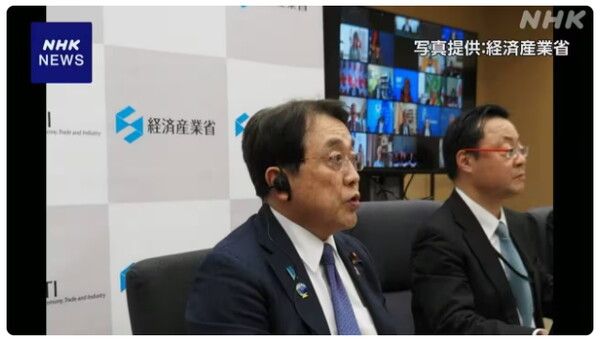 중동 정세와 에너지 공급 불안을 논의하기 위한 G7 온라인 회의에 참석한 아카자와 료세이(赤澤 亮正) 일본 경제산업상/NHK 보도분 갈무리(포인트경제)