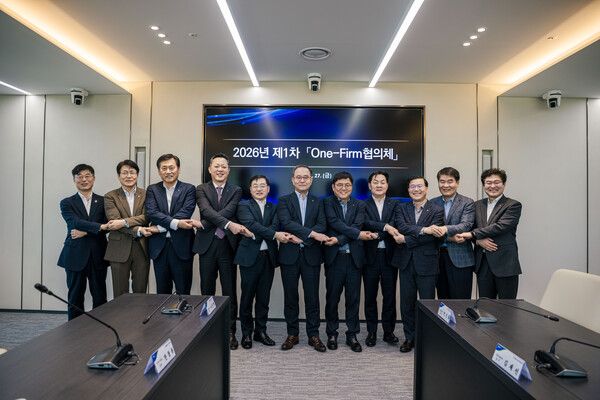 농헙금융지주,&nbsp;2026년 제1차 'One-Firm협의체' 개최 /NH농협금융지주 제공