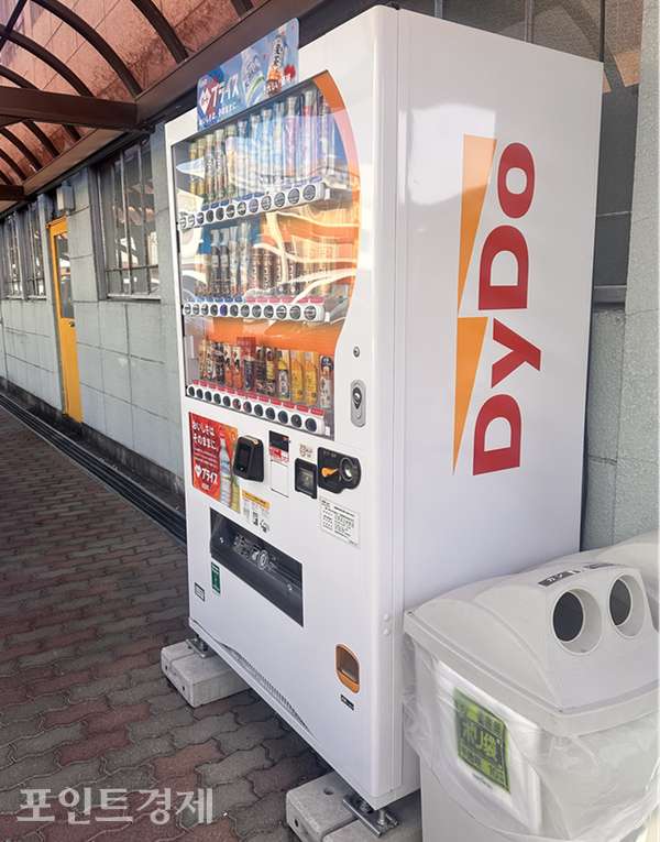 다이도그룹홀딩스(ダイドーグループHD)의 음료 자판기/사진=박진우 특파원 ⓒ포인트경제