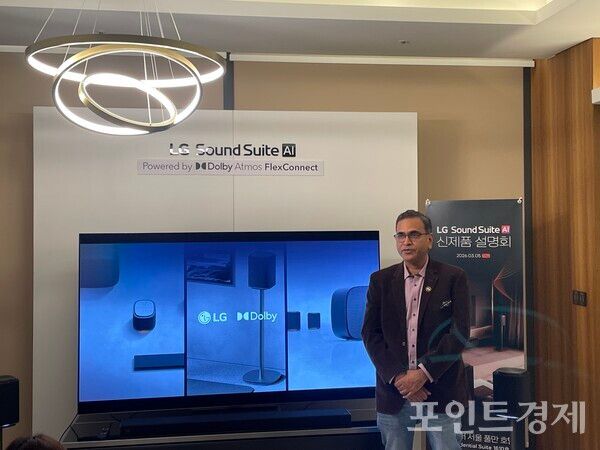 아심 마서 돌비 래퍼러토리스 아태지역 마케팅총괄 부사장이 LG전자와의 협업에 대한 설명을 하고 있다. (포인트경제)