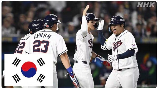 2026 월드베이스볼클래식(WBC) 조별리그 C조 1차전에서 체코를 상대로 득점한 한국 야구대표팀 선수들이 서로 하이파이브를 하며 기뻐하고 있다/NHK 보도분 갈무리(포인트경제)