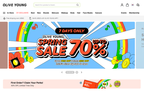 올리브영 글로벌몰 대표 이미지 /사진제공=CJ올리브영