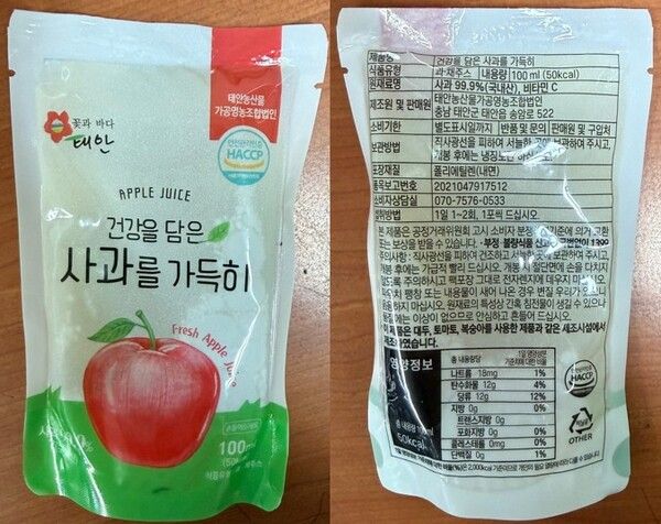 납 성분 기준 초과 검출된 회수 제품 '건강을 담은 사과를 가득히'사진 /식품의약품안전처
