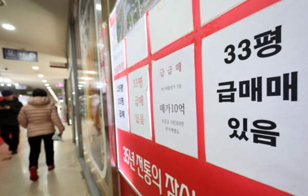 강남 지역 아파트 매물이 최고가 대비 15%나 하락한 급매물이 속출한 8일 오전 서울 서초구의 한 공인중개사 사무소에 아파트 급매물을 알리는 표지가 붙어 있다. /사진=뉴시스