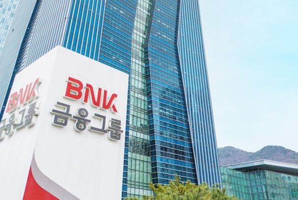 BNK금융그룹 본점