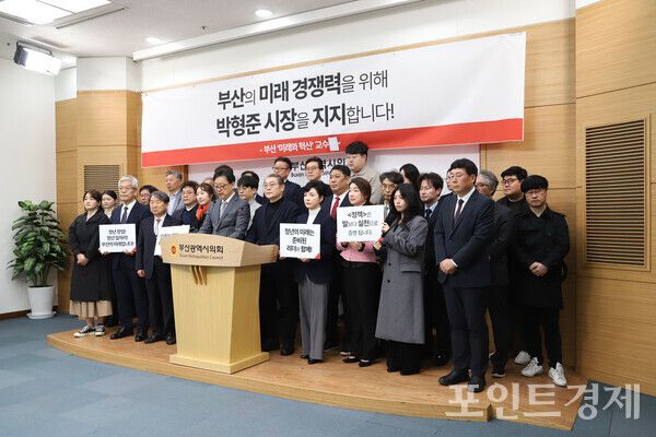 부산지역 대학교수 225명이 1일 오전 11시 부산시의회 브리핑룸에서 기자회견을 열고 박형준 시장에 대한 지지를 선언하고 있다. (사진=윤선영) ⓒ포인트경제 (사진=윤선영) ⓒ포인트경제