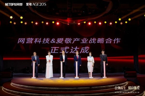 지난 3월&nbsp;31일(현지시각)&nbsp;중국&nbsp;항저우&nbsp;포시즌스&nbsp;호텔에서&nbsp;전략&nbsp;파트너십&nbsp;행사&nbsp;개최하