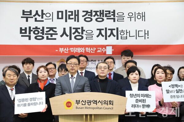 부산지역 대학교수 225명이 1일 오전 11시 부산시의회 브리핑룸에서 기자회견을 열고 박형준 시장에 대한 지지를 선언하고 있다. (사진=윤선영) ⓒ포인트경제