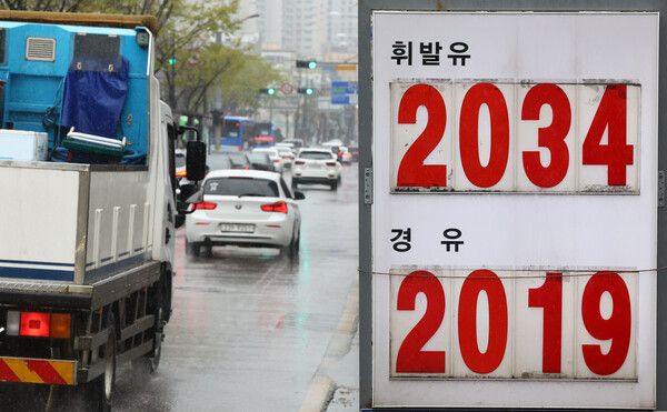 3차 석유 최고가격제 시행을 하루 앞둔 9일 서울 시내 한 주유소에 유가 정보가 게시돼 있다. /사진=뉴시스