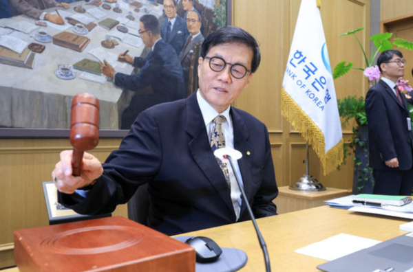 이창용 한국은행 총재가 10일 서울 중구 한국은행 본관에서 열린 금융통화위원회 본회의에서 의사봉을 두드리고 있다.&nbsp;