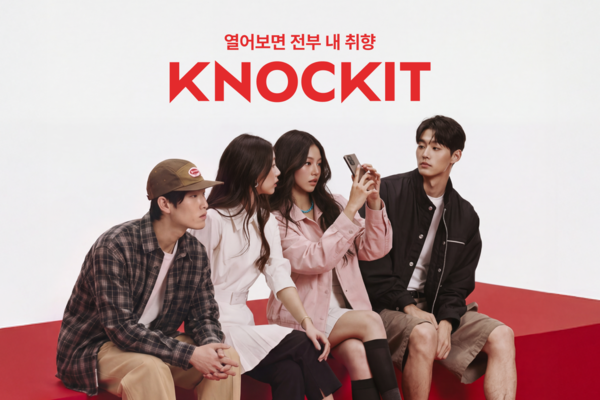 네이버가 네이버플러스 스토어에 컨템포러리 패션 브랜드 서비스 '노크잇'을 출시하고 오픈 기념 프로모션을 진행한다. [사진=네이버] (포인트경제)