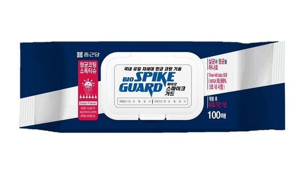 종근당 바이오 스파이크 가드 /사진제공=종근당