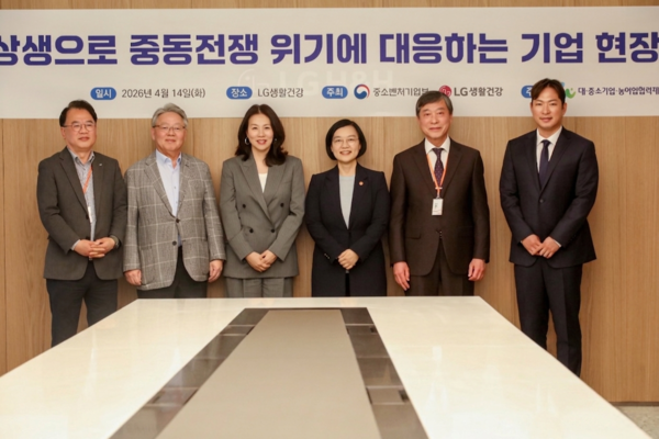 지난 14일 서울 중구 LG서울역빌딩에서 열린&nbsp;‘납품대금 연동제 현장방문 간담회'에 참석한 이선주 LG생활건강 사장(왼쪽에서 세 번째)과 한성숙 중소벤처기업부 장관(왼쪽에서 네 번째), 협력회사 대표들이 기념 사진을 촬영하고 있다. /사진제공=LG생활건강