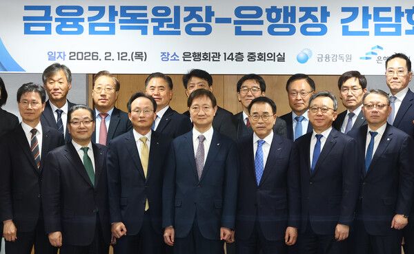 지난 2월&nbsp;금융감독원장-은행장 간담회에서 조용병 은행연합회장을 비롯한 은행장들과 기념촬영을 하고 있다. /사진=뉴시스