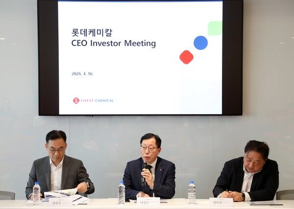 롯데케미칼 이영준 총괄대표가 16일 오후 진행된 ‘CEO Investor Meeting’에서 질의에 답변하고 있다. /롯데케미칼 제공