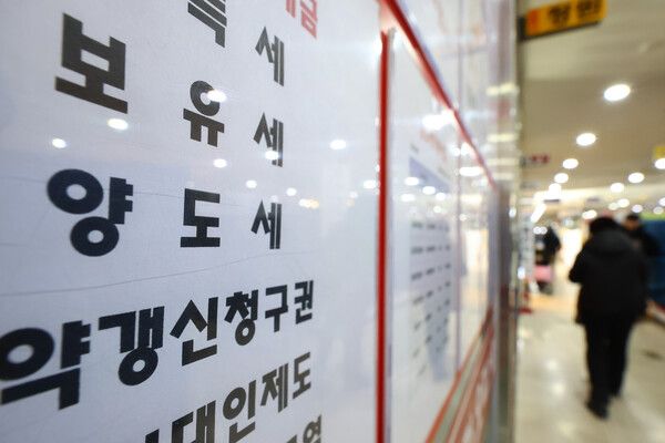 서울 시내 한 공인중개사무소에 양도세 상담 광고물이 게시돼 있다. /사진=뉴시스