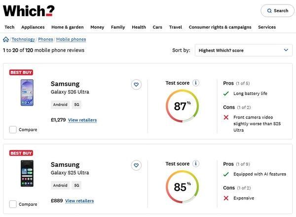 소비자연맹지 사이트 캡처 이미지. [사진=삼성전자] (포인트경제)