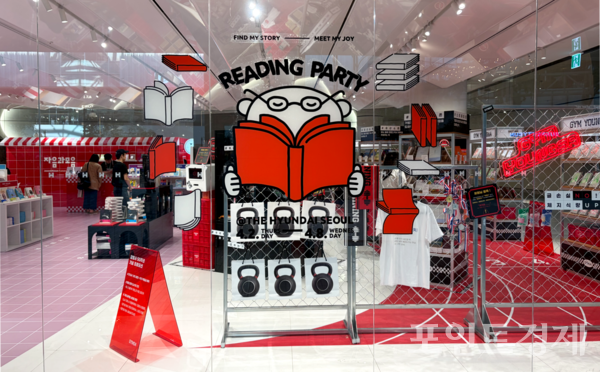 더현대 서울 5층 에픽서울 '리딩 파티 시즌 2'현장. (포인트경제)