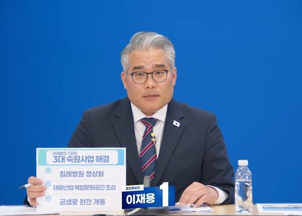 더불어민주당 이재용 금정구청장 예비후보가&nbsp;지난 1일 진행된 금정구청장 후보 경선 토론회에서 10년째 표류 중인 침례병원 정상화 해법으로 ‘부산대병원 금정공공의료센터’ 설립을 제안하고 있다. /이재용 의원