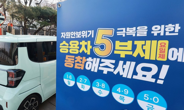 2일 서울 외교부 청사 주차장 입구 /사진=연합뉴스