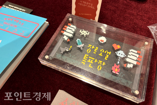 더현대 서울 지하 1층 대행사장 내 '디어마이리더 북페어'현장. (포인트경제)