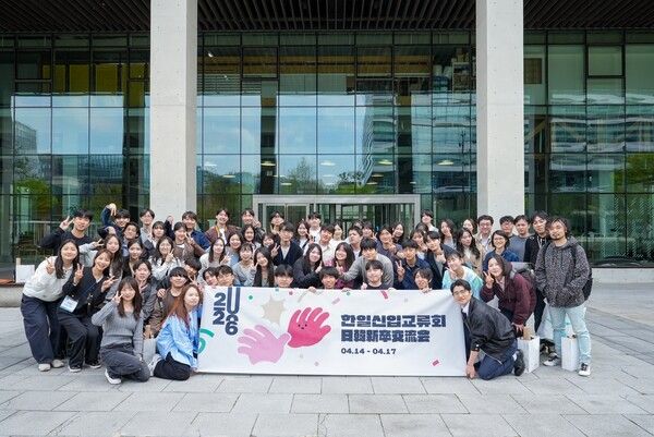 NHN이 한국과 일본 법인 신입사원들이 함께 참여해 글로벌 협업 역량을 기르는 '2026 한일 신입 교류회'를 진행했다. [사진=NHN] (포인트경제)