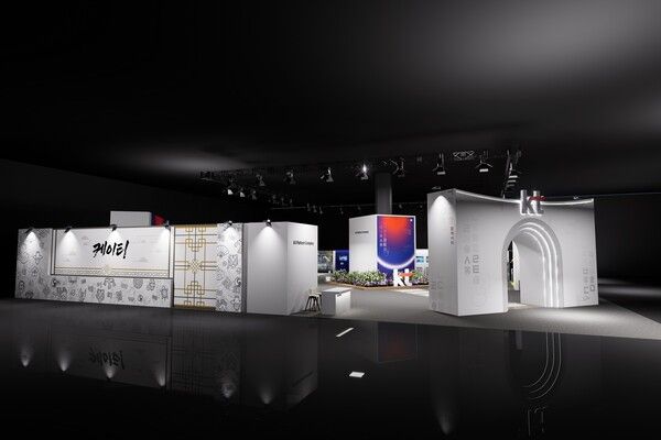 KT는 22일부터 24일까지 서울 강남구 코엑스 C홀에서 열리는 '월드IT쇼 2026(WIS 2026)'에 '이음'을 주제로 참가한다. [사진=KT] (포인트경제)