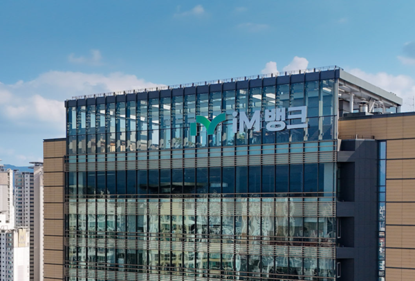 iM뱅크 전경