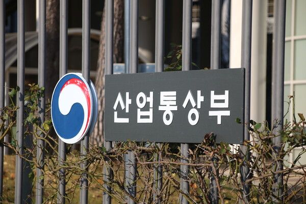 정부세종청사 산업통상부. /사진=뉴시스