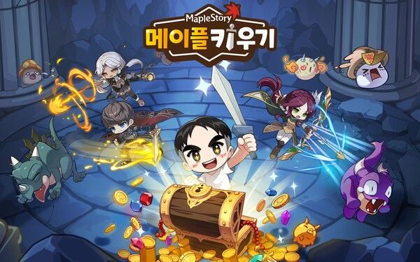 넥슨 모바일 방치형 RPG '메이플 키우기' [사진=넥슨] (포인트경제)