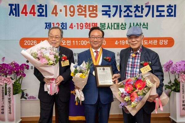 (좌측부터) (사) 4·19계승선교인회 박해용 이사장, 롯데관광개발 김기병 회장, 4·19혁명 국가조찬기도회 김영진 대회장 /롯데관광개발 제공