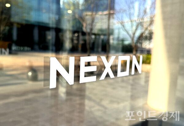 넥슨코리아 판교 사옥 ⓒ포인트경제