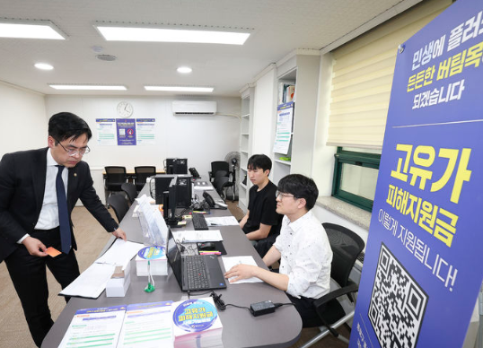 김민재 행정안전부 차관이 24일 오후 서울 종로구 숭인2동 주민센터를 방문해 고유가 피해지원금 신청 접수창구와 신청자 대기실 등 현장을 점검하고 있다. /사진=행정안전부