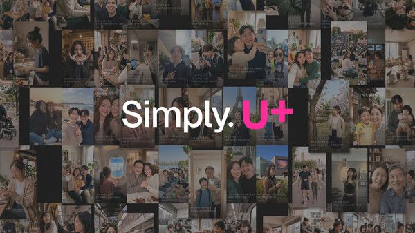 ‘U+에 도착한 당신의 이야기’&nbsp;편 대표 이미지 /LG유플러스 제공