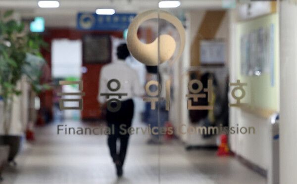 서울 종로구 정부서울청사 내 금융위원회 /사진=뉴시스