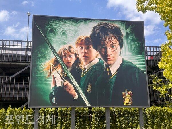 워너 브라더스 스튜디오 입구에 설치된 해리포터 시리즈 대형 홍보판/사진=박진우 특파원 ⓒ포인트경제