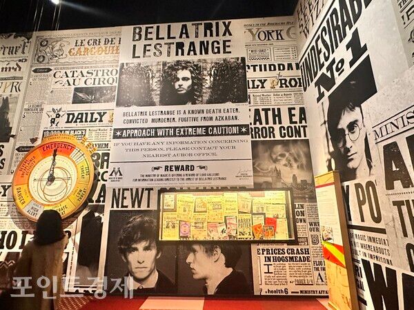 마법부를 연상시키는 신문과 수배 포스터로 꾸민 전시 공간/사진=박진우 특파원 ⓒ포인트경제