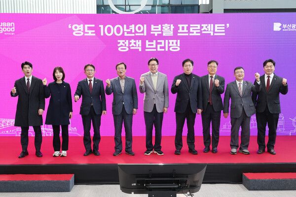 부산시가 19일 오후 영도구 블루포트2021에서 ‘영도 100년의 부활 프로젝트’ 정책 브리핑을 진행한 가운데 박형준 시장(가운데), 김기재 영도구청장(왼쪽 네 번째), 안성민 부산시의회 의장(왼쪽 여섯 번째)을 비롯한 관계자들이 기념촬영을 하고 있다. /부산시청