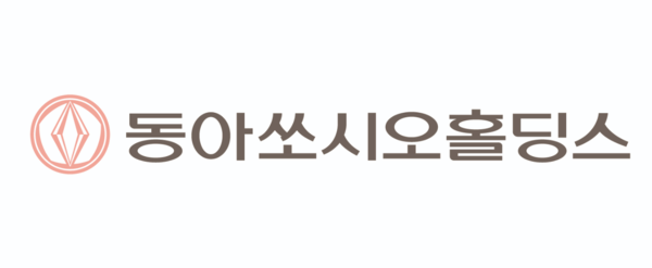 동아쏘시오홀딩스 CI