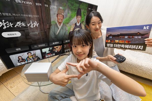 모델들이 지니 TV ‘왕과 사는 남자’ 프로모션을 소개하는 모습이다.&nbsp;[사진=KT] (포인트경제)