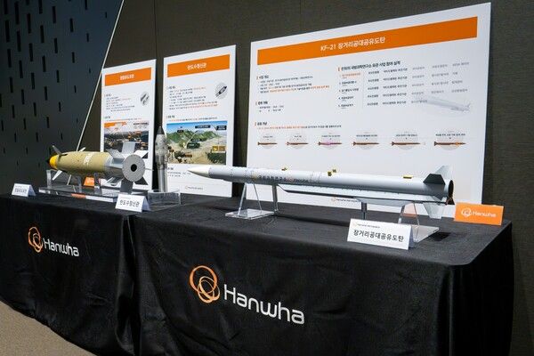 29일 중구 한화빌딩에서 열린 '한화에어로스페이스 테크 아카데미 2026'에서 전시된 '한국형 장거리 공대공 미사일', '탄도수정신관', '정밀유도포탄' 모형. /한화에어로스페이스 제공
