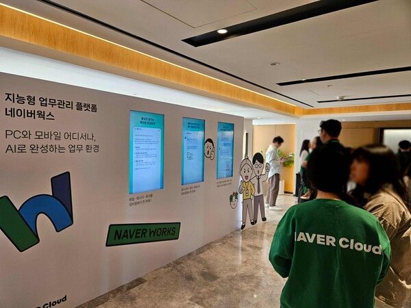 네이버클라우드 공공 AX 전략 세미나 현장.&nbsp;[사진=네이버클라우드] (포인트경제)