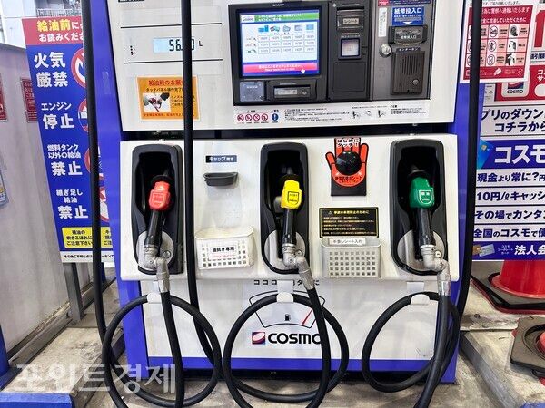 일본 도쿄의 한 주유소 주유기 /사진=박진우 특파원 ⓒ포인트경제
