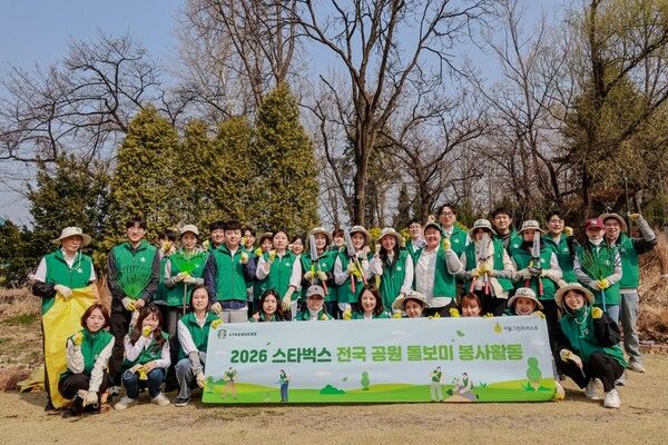 스타벅스 파트너들이 지난달 26일 서울 어린이대공원 '비밀정원'에서 공원 돌보미 환경 정화 활동을 진행하고 있다. /사진 제공=스타벅스 코리아