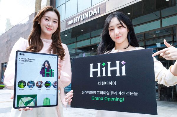 6일 오전, 서울 강남구에 위치한 현대백화점 무역센터점에서 직원들이 신개념 프리미엄 큐레이션 전문몰 ‘더현대 하이(Hi)’를 소개하고 있다. /현대백화점그룹 제공