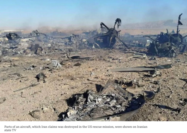 이란이 미국의 구조 작전 중 파괴되었다고 주장하는 항공기의 잔해가 이란 국영 TV에 공개됐다. /BBC 갈무리