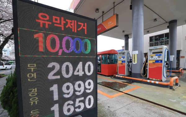 6일 제주시의 한 주유소 가격안내판 /사진=연합뉴스