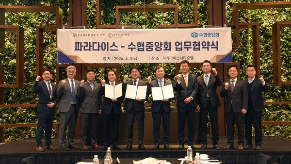 수협중앙회 이승룡 경제사업부대표(왼쪽에서 다섯번째)가&nbsp;지난 3일&nbsp;인천 영종도 파라다이스시티 에메랄드홀에서&nbsp;파라다이스세가사미, 파라다이스호텔 부산과 업무협약을 체결한 뒤&nbsp;기념 촬영을 하고 있다. /사진=슈협중앙회 제공