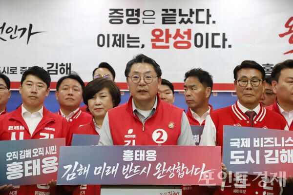 홍태용 김해시장이 8일 오전 10시 30분 시청 브리핑룸에서 기자회견을 열고&nbsp;재선 도전을 공식 선언하고 있다.&nbsp;(사진=윤선영) ⓒ포인트경제